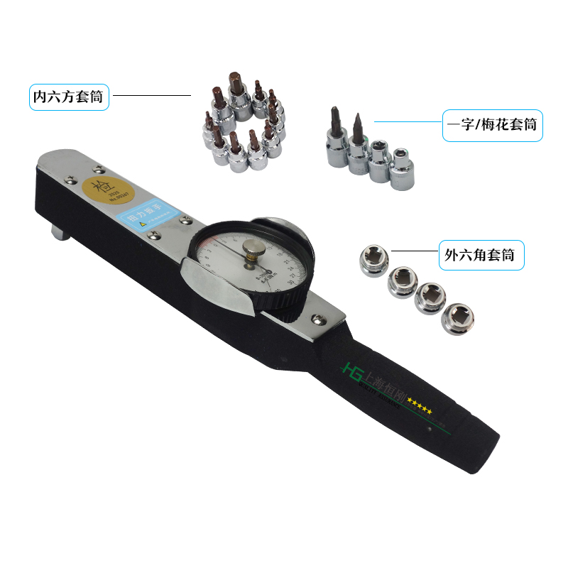 表盤式扭矩扳手深圳