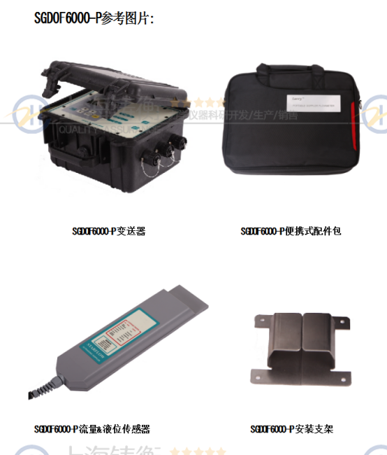 SGDOF6000-P ��������������Ӌ